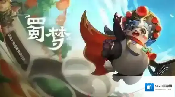 王者荣耀胖达荣荣的背景故事是什么 胖达荣荣皮肤背景故事介绍