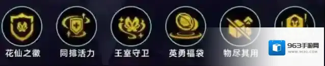 金铲铲之战阵容