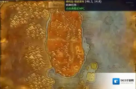 魔兽世界铁炉堡