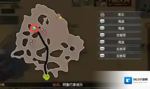 航海王:燃烧意志世界