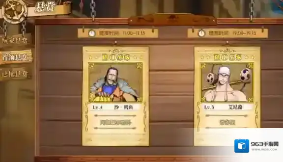 航海王燃烧意志世界boss在哪 世界boss位置介绍