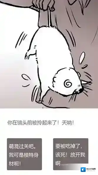 竹鼠活下去什么时候上线 竹鼠活下去游戏什么时候能玩