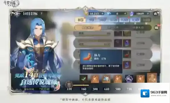 斗罗大陆逆转时空阵容怎么搭配 斗罗大陆逆转时空阵容搭配攻略