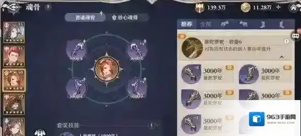 斗罗大陆逆转时空斗罗大陆