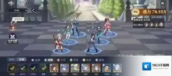 斗罗大陆逆转时空阵容搭配