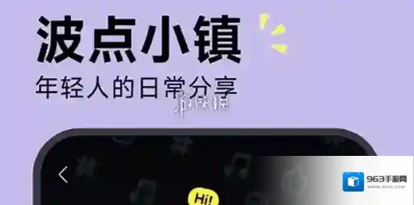 波点音乐导入本地音乐方法