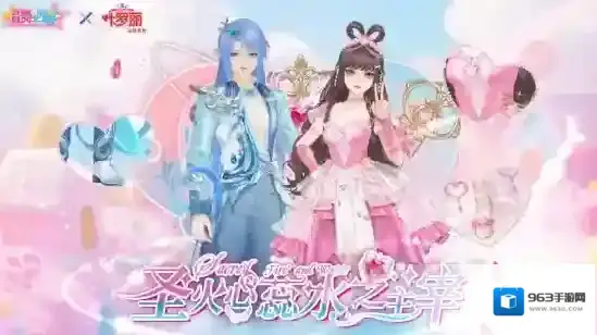 唱舞全明星联动