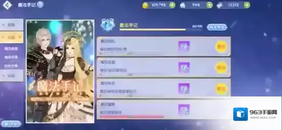 唱舞全明星唱舞