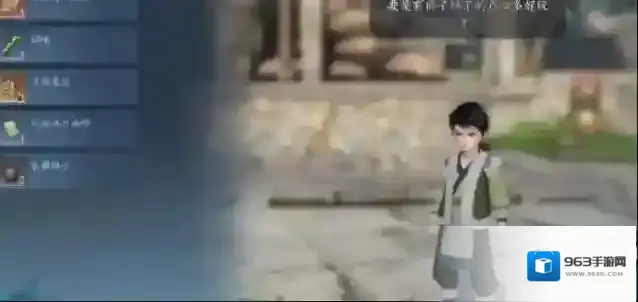 逆水寒手游舌尖上的磁州奇遇攻略