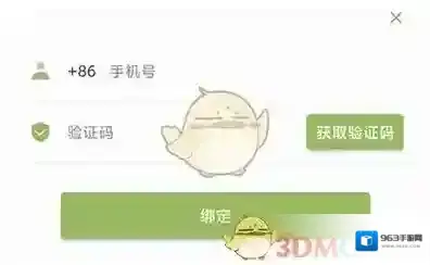 潮汐时间表手机号