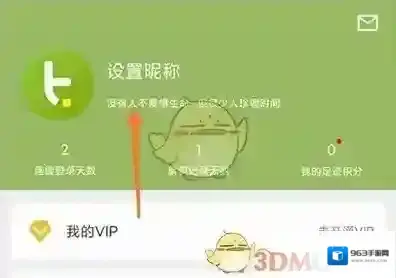 潮汐时间表就会