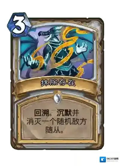 炉石传说：魔兽英雄传消耗