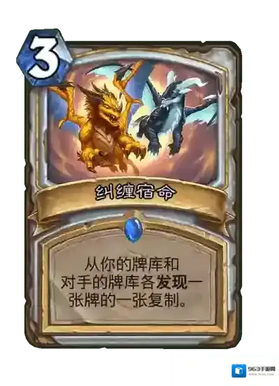 炉石传说：魔兽英雄传牧师