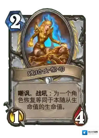 炉石传说：魔兽英雄传穿越时间