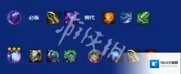 金铲铲之战符文