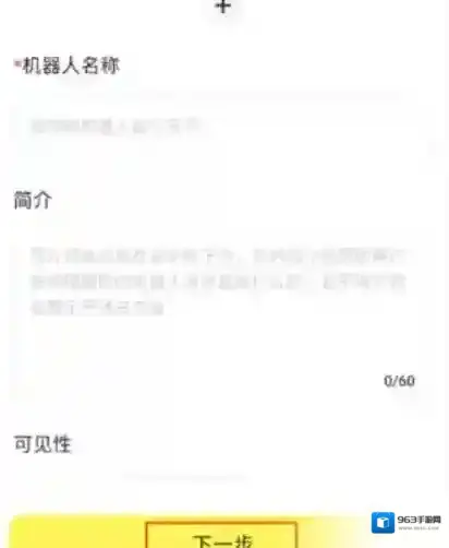 我在AI提交审核