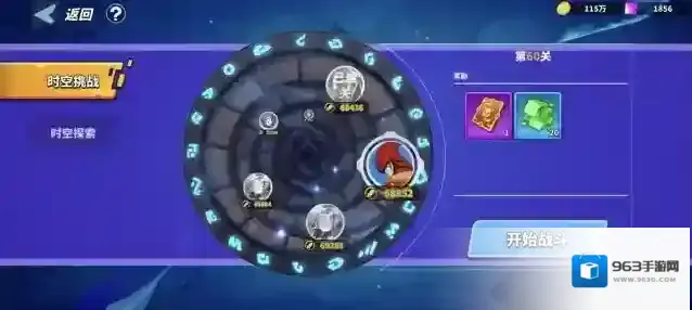 超凡守卫战金币