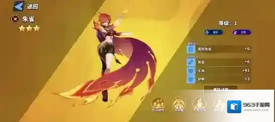 超凡守卫战敌人