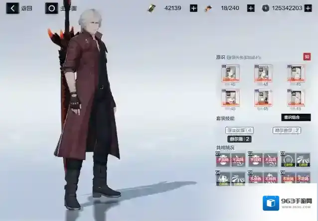 战双帕弥什莎士比亚