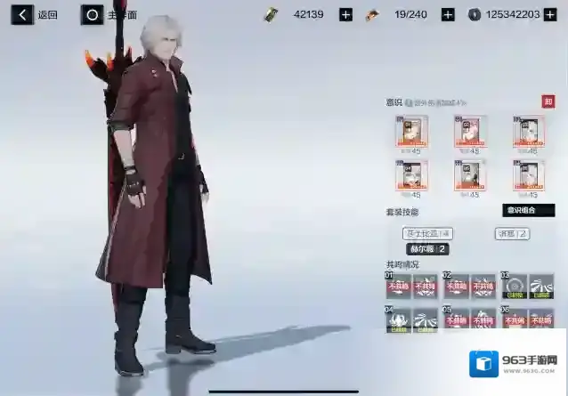 战双帕弥什龙女