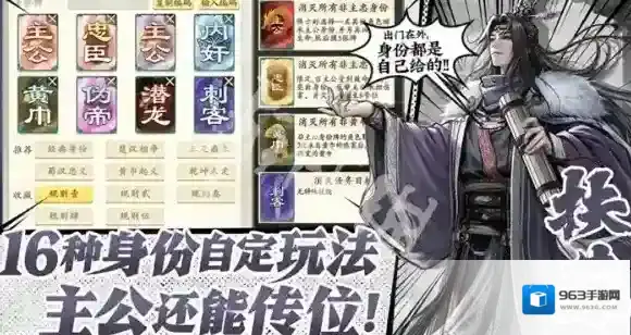 名将杀千里单骑