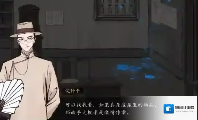 山河旅探游戏里