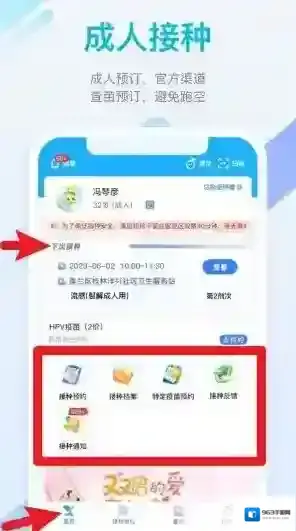 金苗宝推荐文章