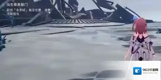 崩坏星穹铁道调查