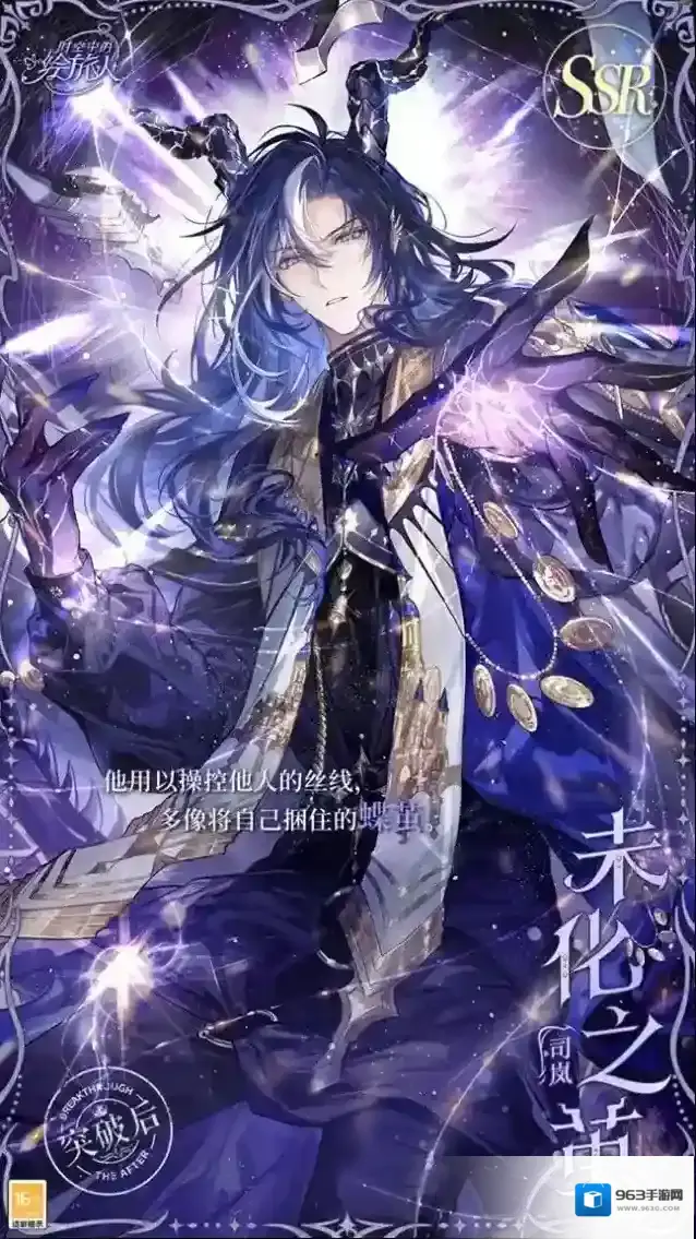 时空中的绘旅人开启