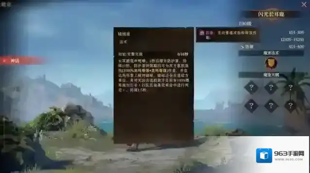 《龙息：神寂》全新魔宠长耳鹿，攻防一体革新战术格局