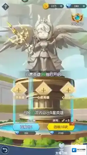 游戏玩法攻略截图6