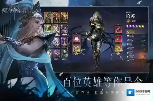 潮汐守望者内置菜单版下载 潮汐守望者无限金币宝石版下载