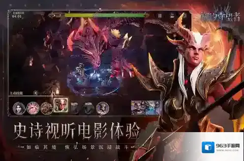 潮汐守望者游戏