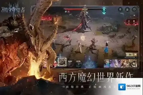 潮汐守望者守望者