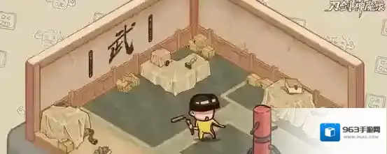 刀剑神魔录敌人