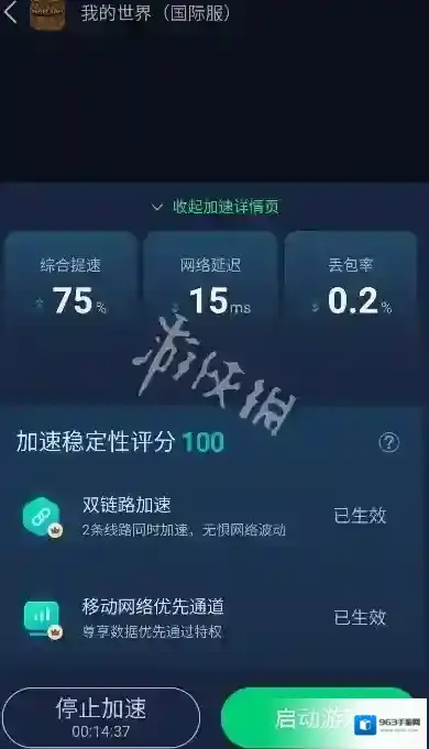 我的世界进入游戏