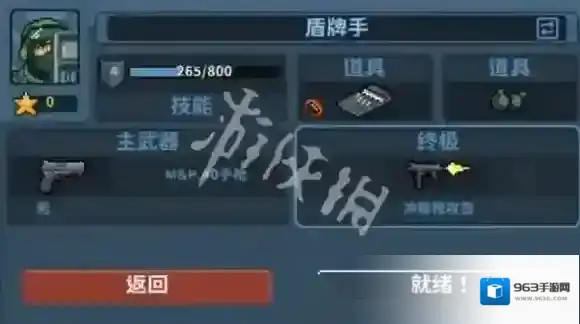 破门而入行动小队核心能力