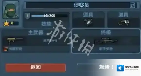 破门而入行动小队开门