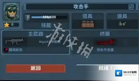 破门而入行动小队推荐