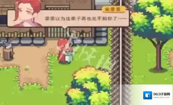 江城创业记江城