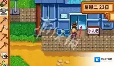 星露谷物语莫里斯