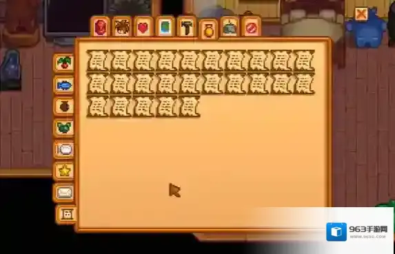 星露谷物语概率