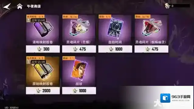 漫威秘法狂潮技能