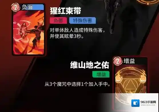 漫威秘法狂潮充能