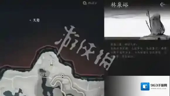 燕云十六声图中