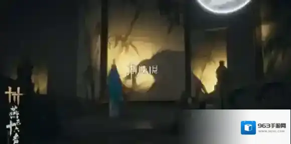 燕云十六声墨城猫咪在哪-燕云十六声墨城猫戏全收集攻略