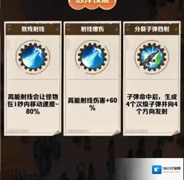 向僵尸开炮开炮