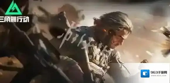 三角洲行动三角洲