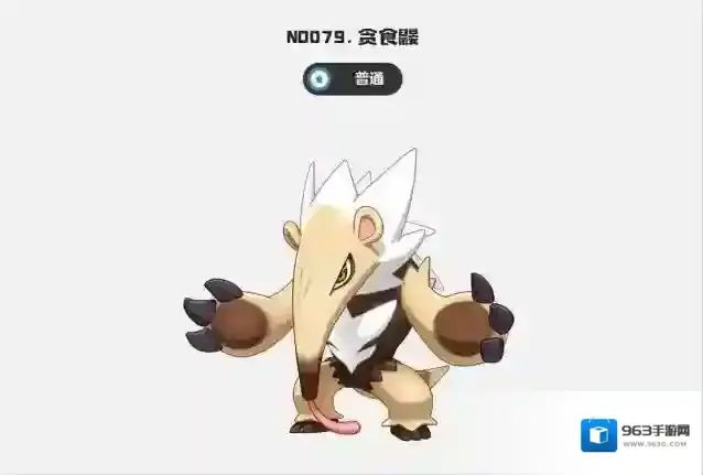 洛克王国：世界进化