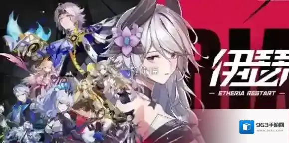 伊瑟定向召唤选哪个-伊瑟定向召唤选择推荐